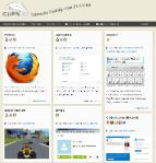 iGàidhlig (English)