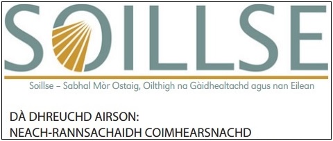 jobad2crop jobad2crop