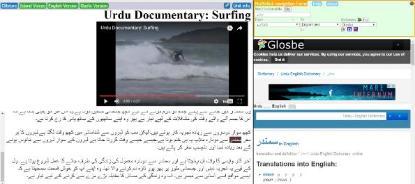 urduclilstoresurfing