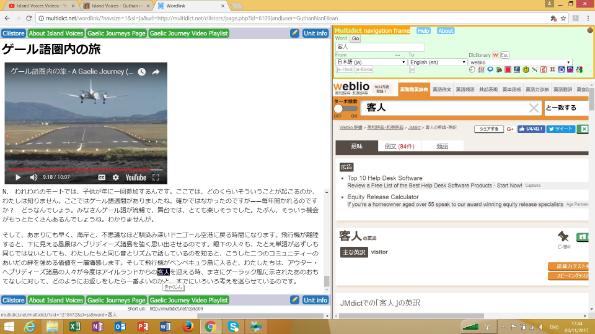 Japanese Clilstore Unit