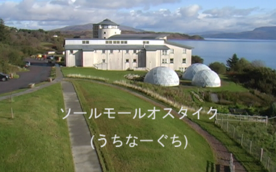 Okinawandumptitle (2)