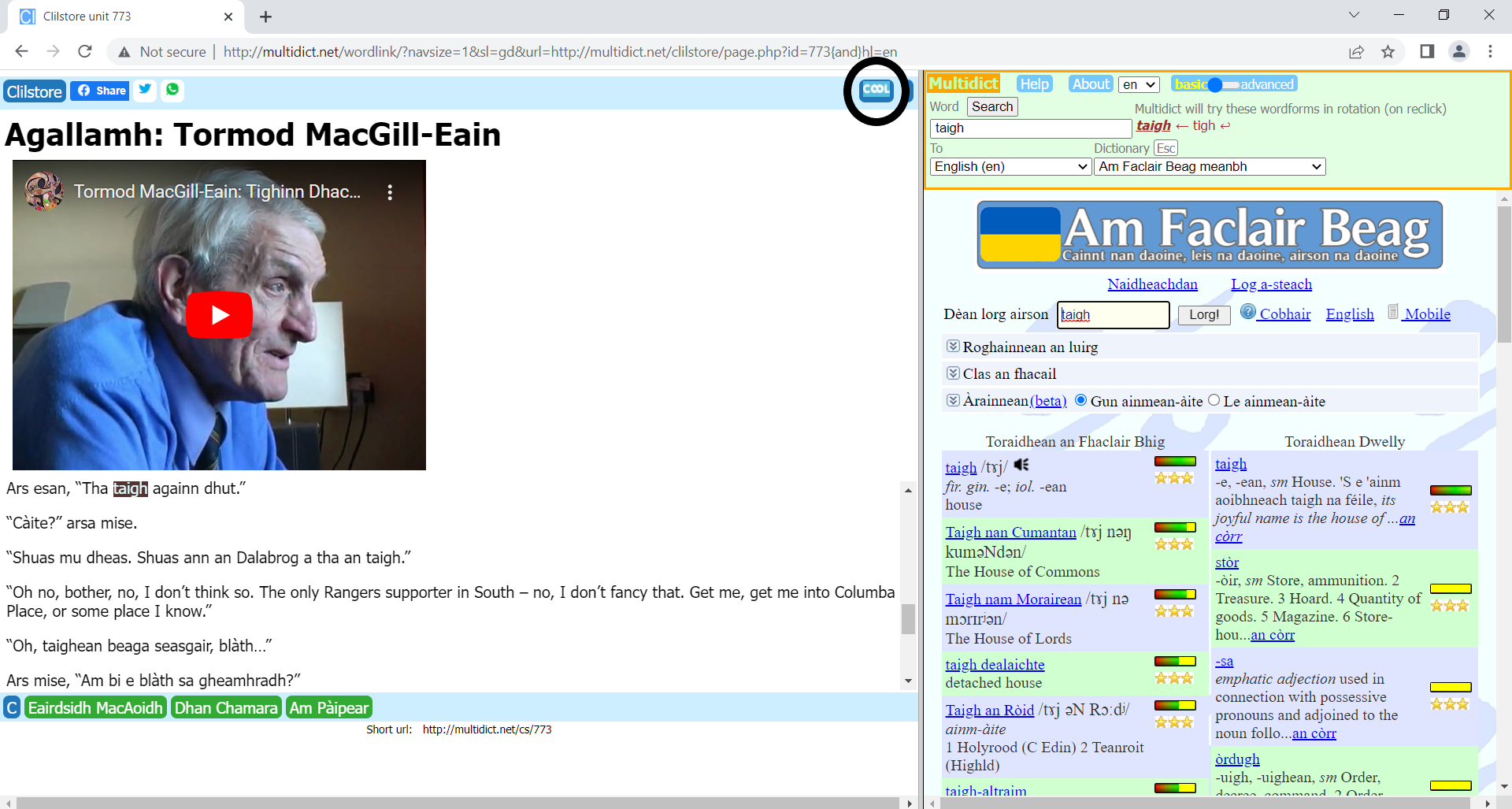 COOLbuttonClilstoreHighlight
