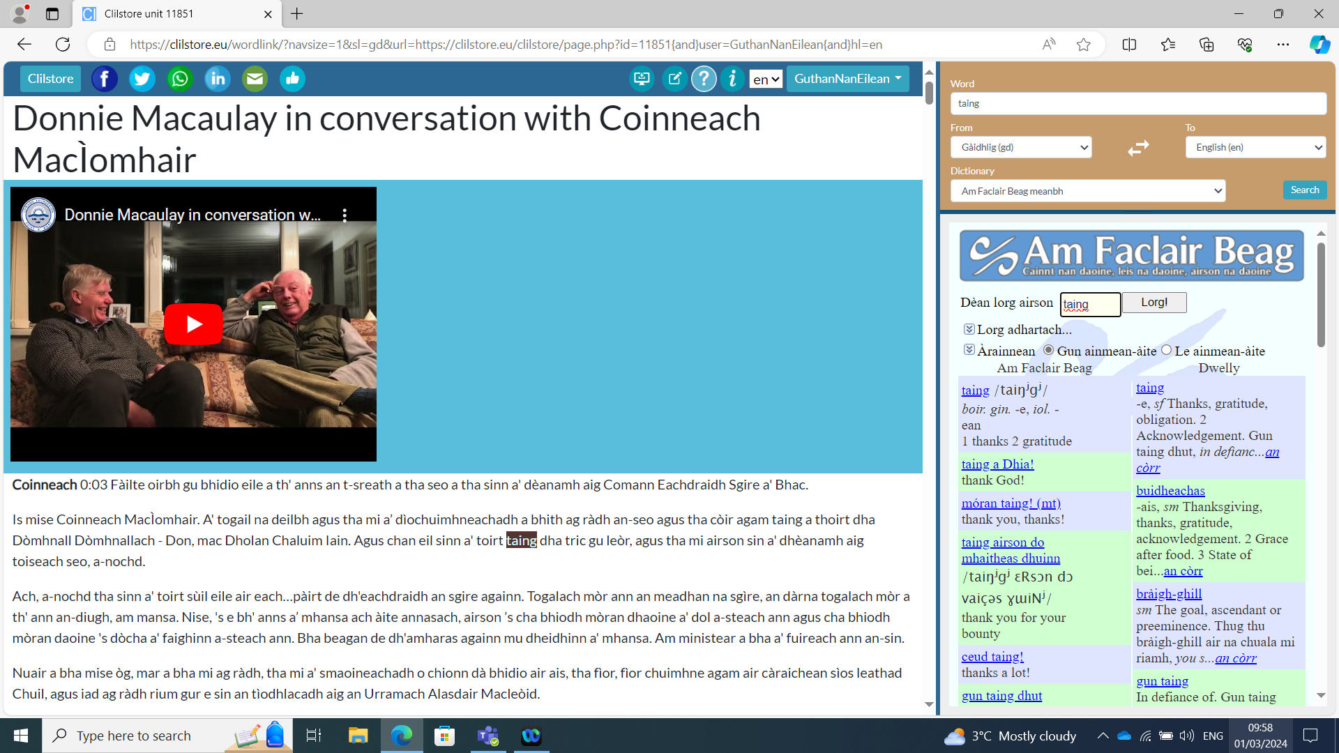 Donnie Macaulay Sgìre a' Bhac