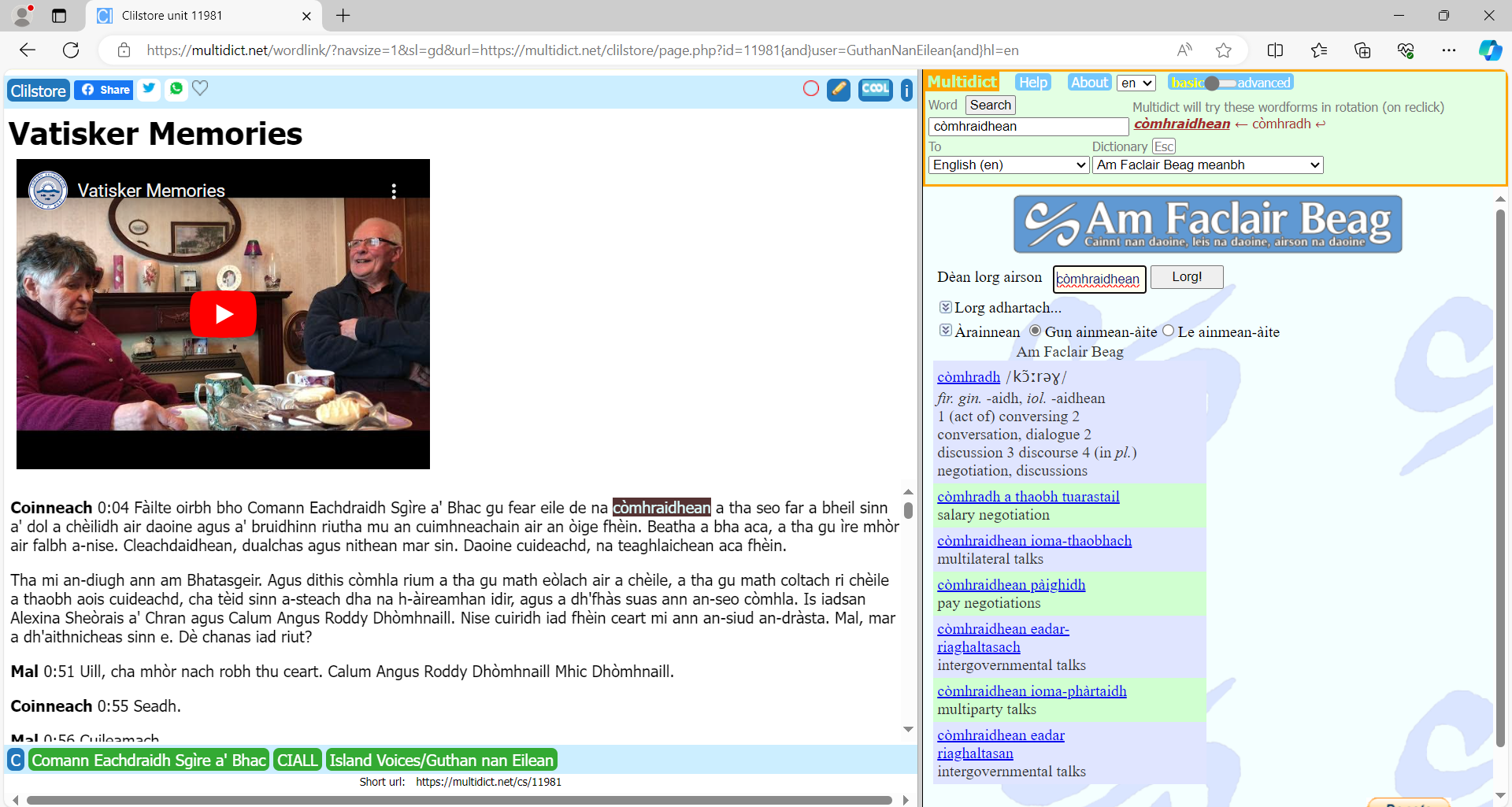 Vatisker Memories Clilstore