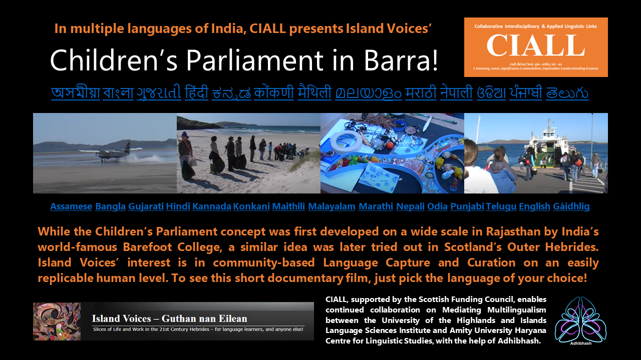 Island Voices in Indian Languages