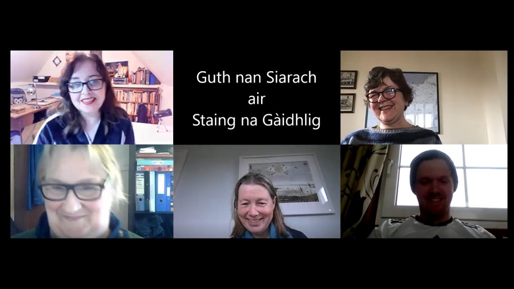 An deasbad gu lèir An deasbad gu lèir